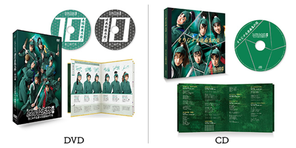 第10弾】DVD・CDが発売決定！ |ミュージカル「忍たま乱太郎」第13弾 ...