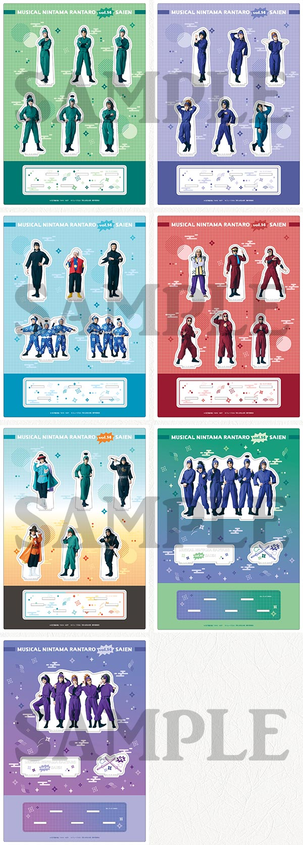 goods14sai_05