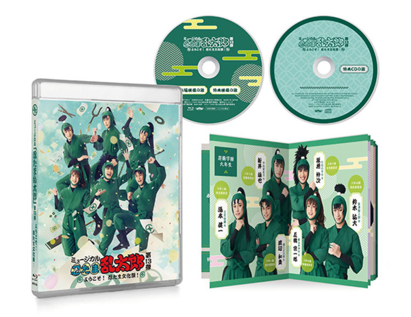 第13弾】Blu-ray+CD発売決定！ |ミュージカル「忍たま乱太郎」第14弾 